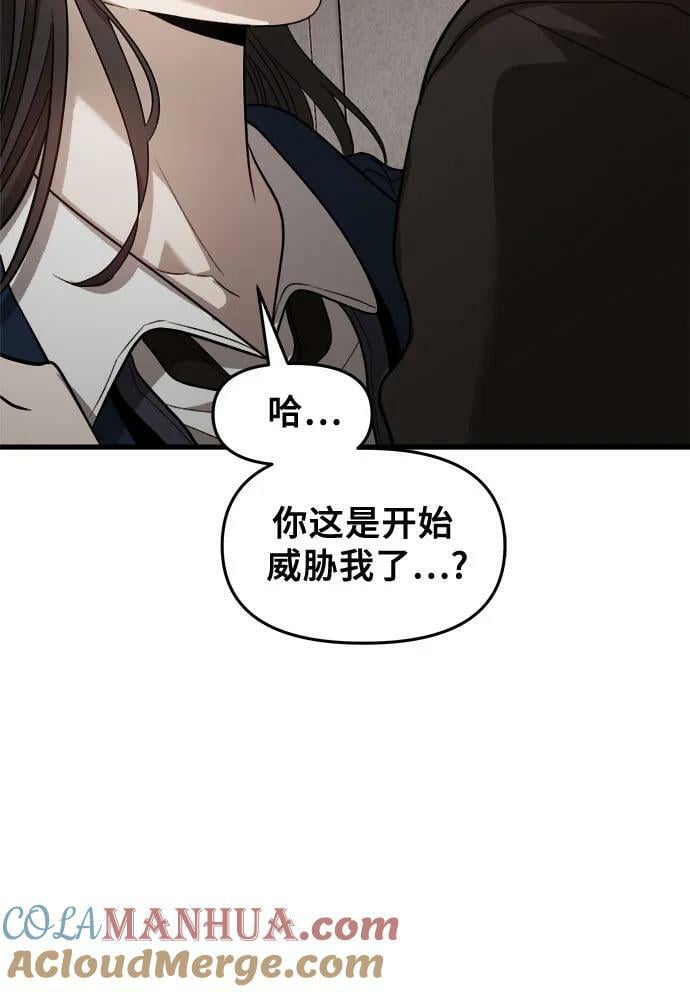 第84话39