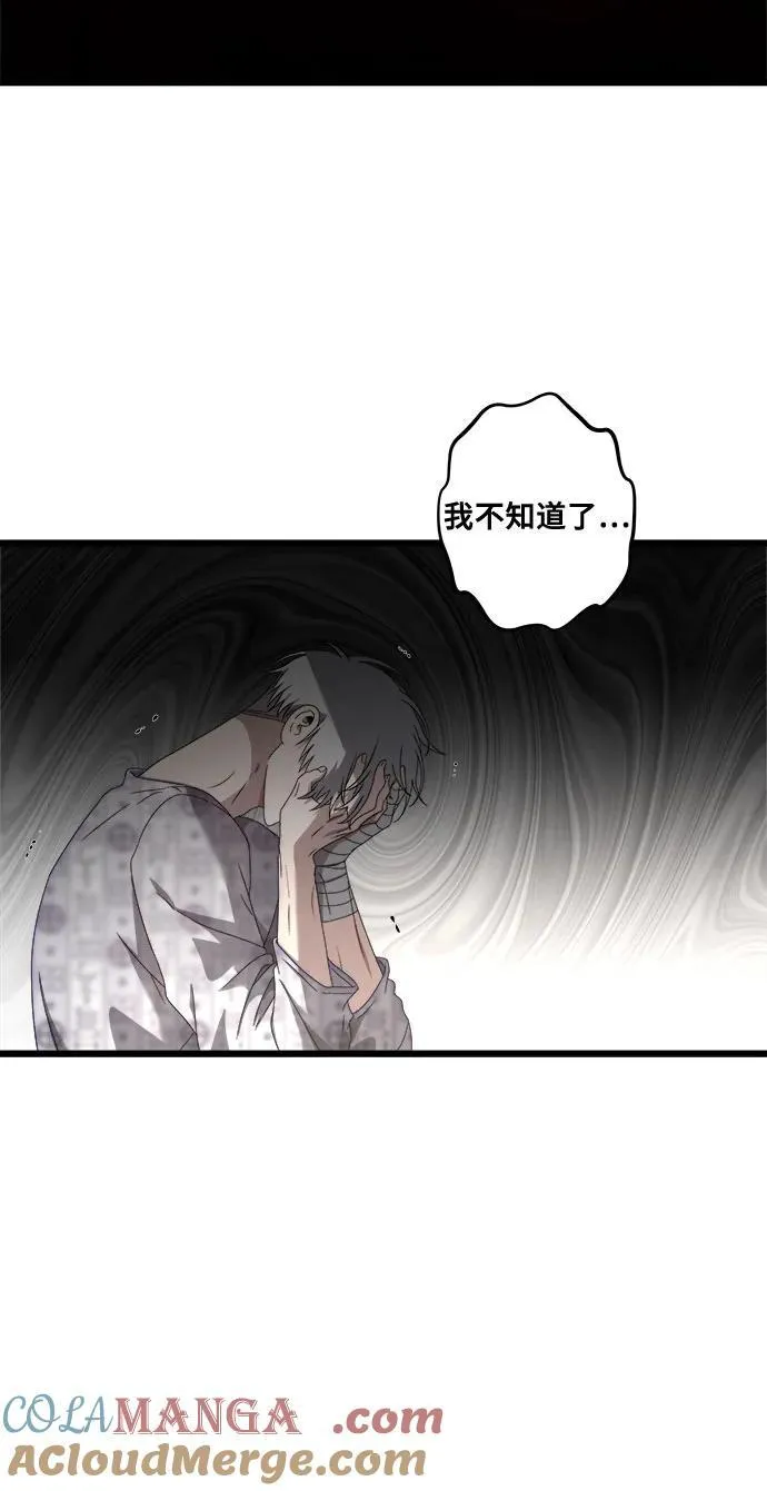 第123话21