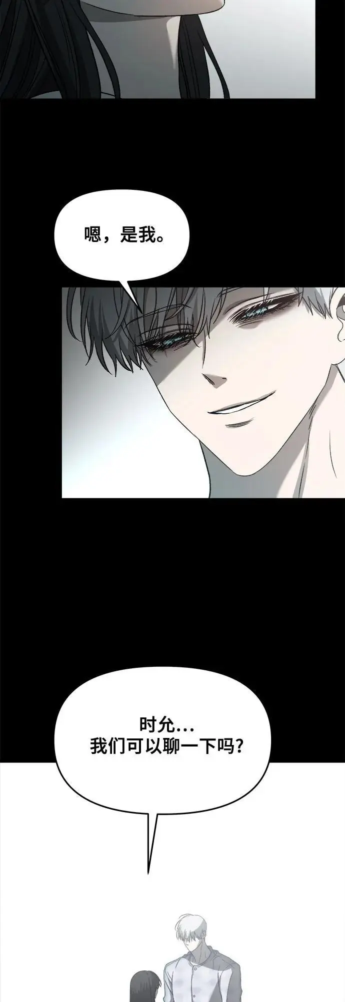 第117话13