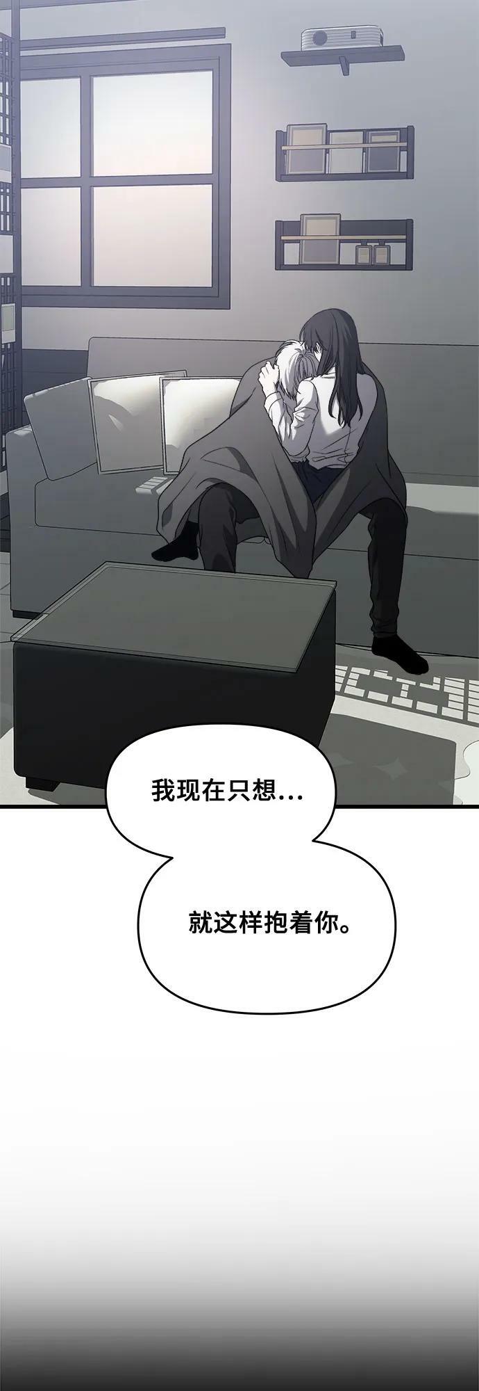 第90话46