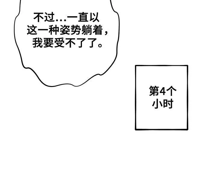 第126话10