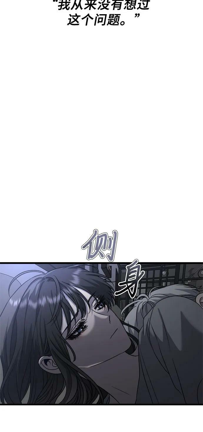 第88话64