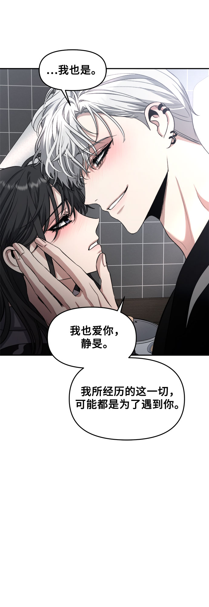 第68话60