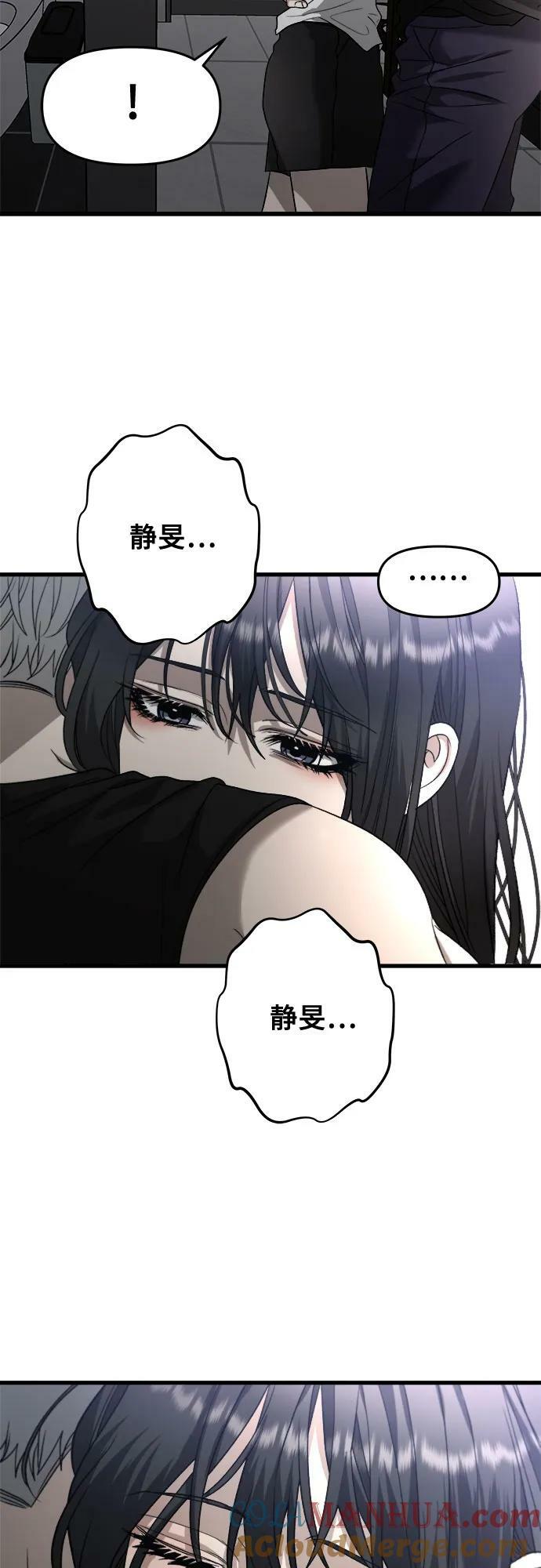 第89话9