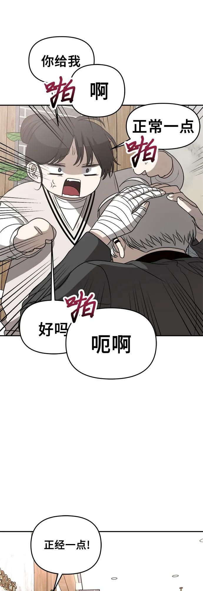 第79话16