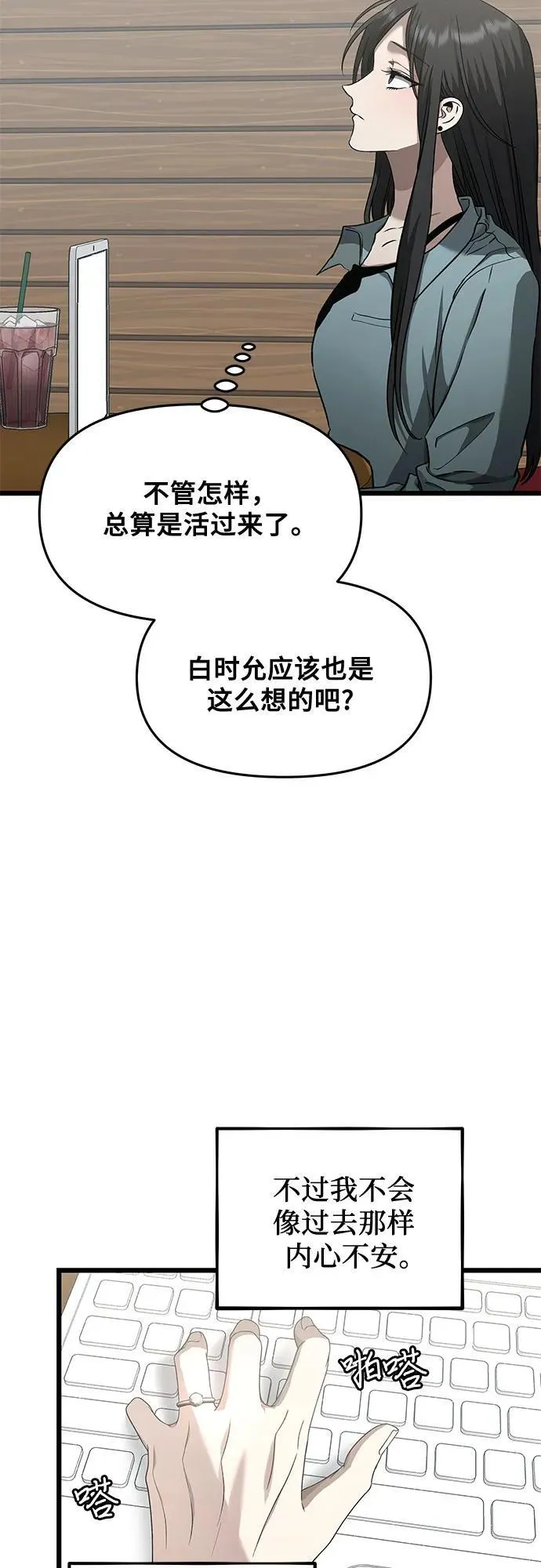 第139话34