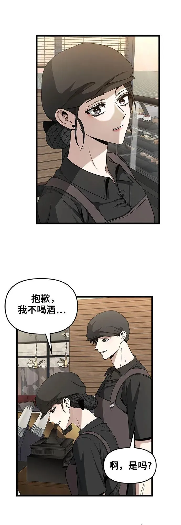 第140话14