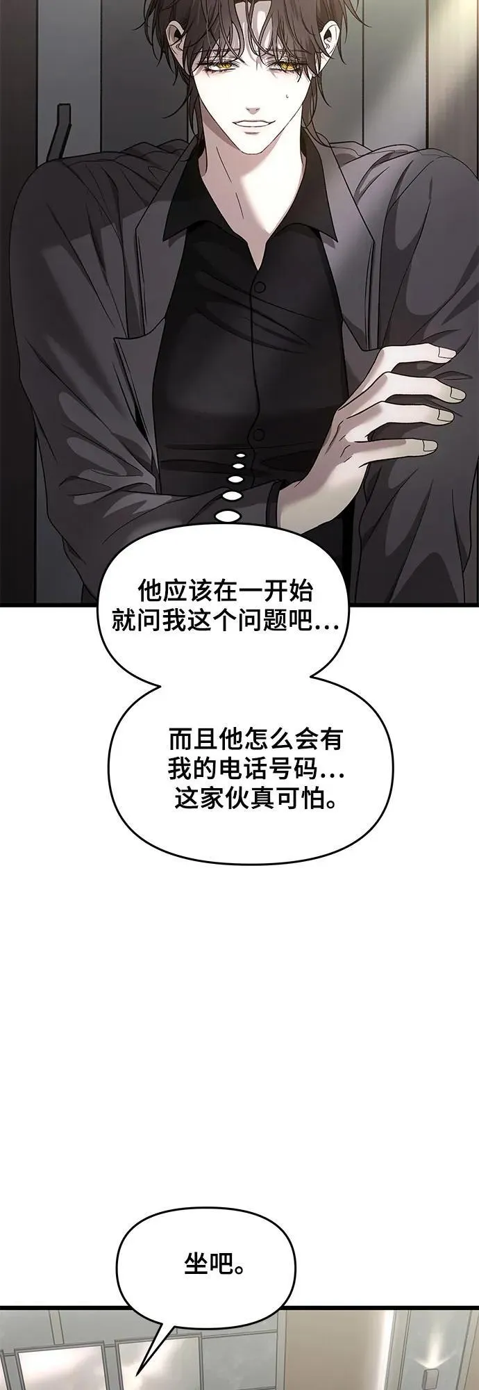 第153话56