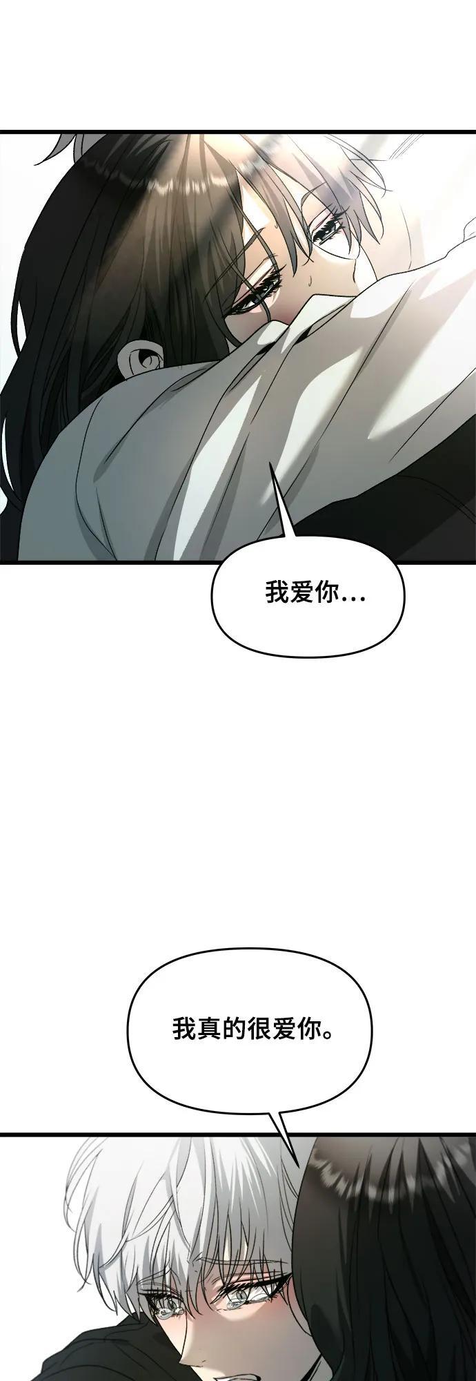 第101话52