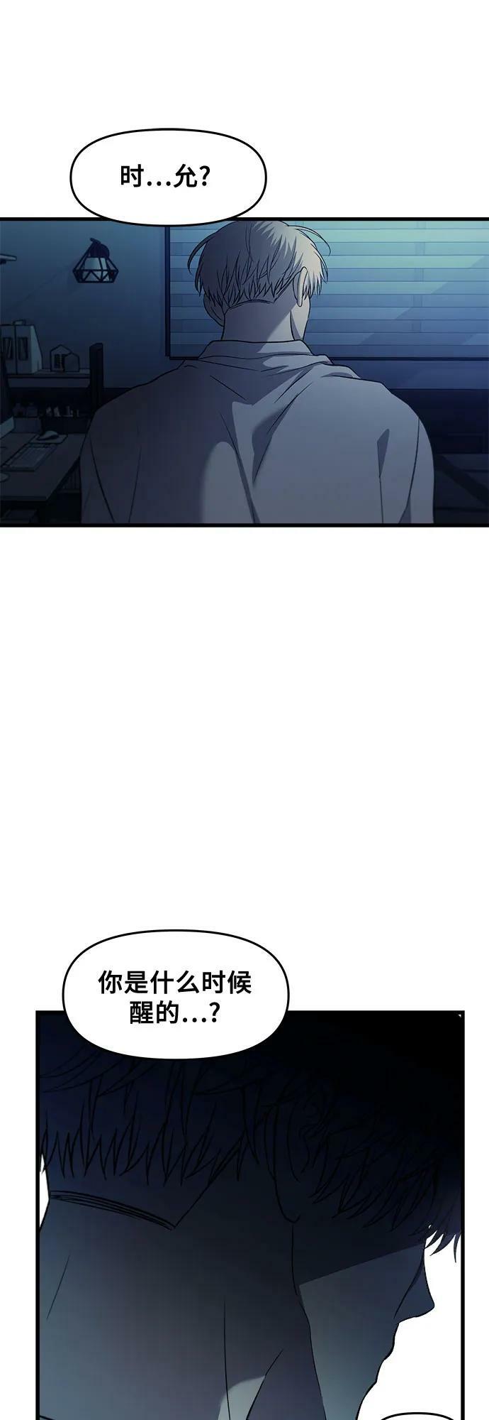 第91话46
