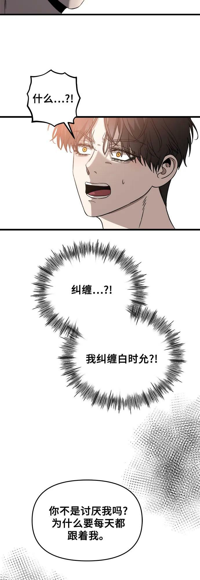 第83话38