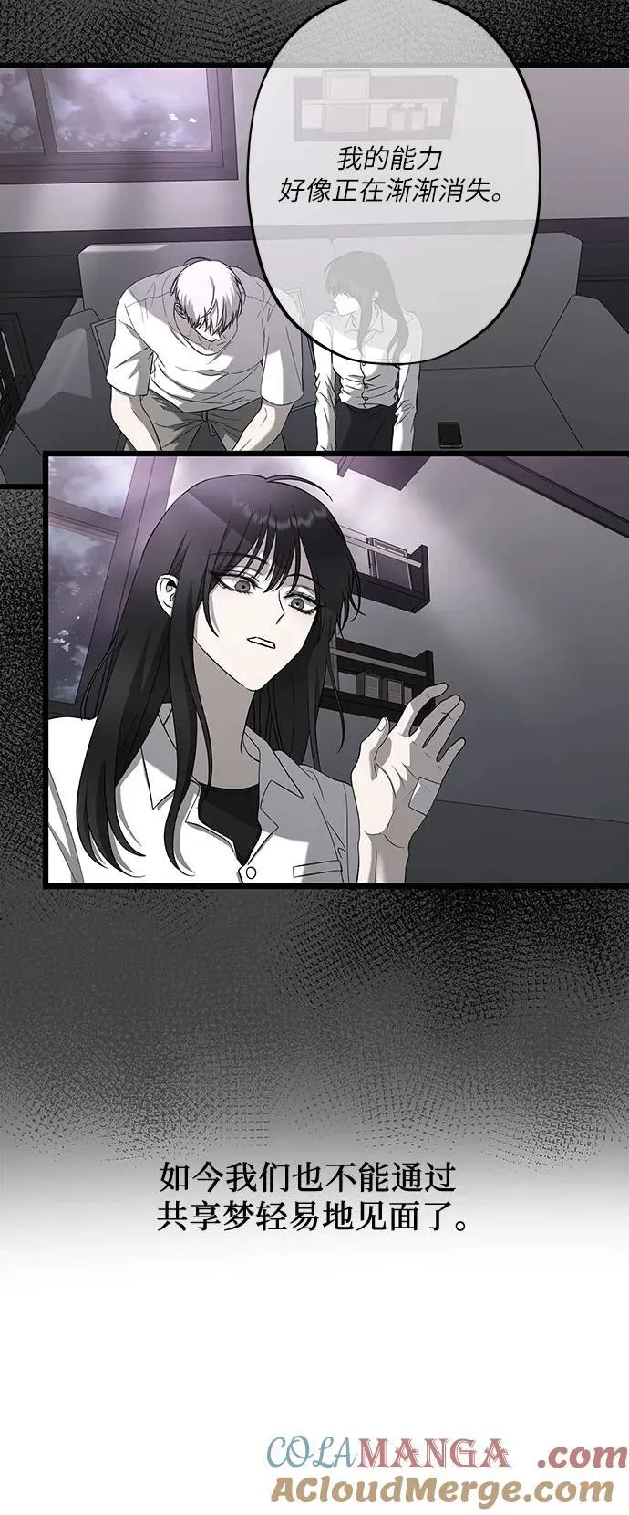 第137话21