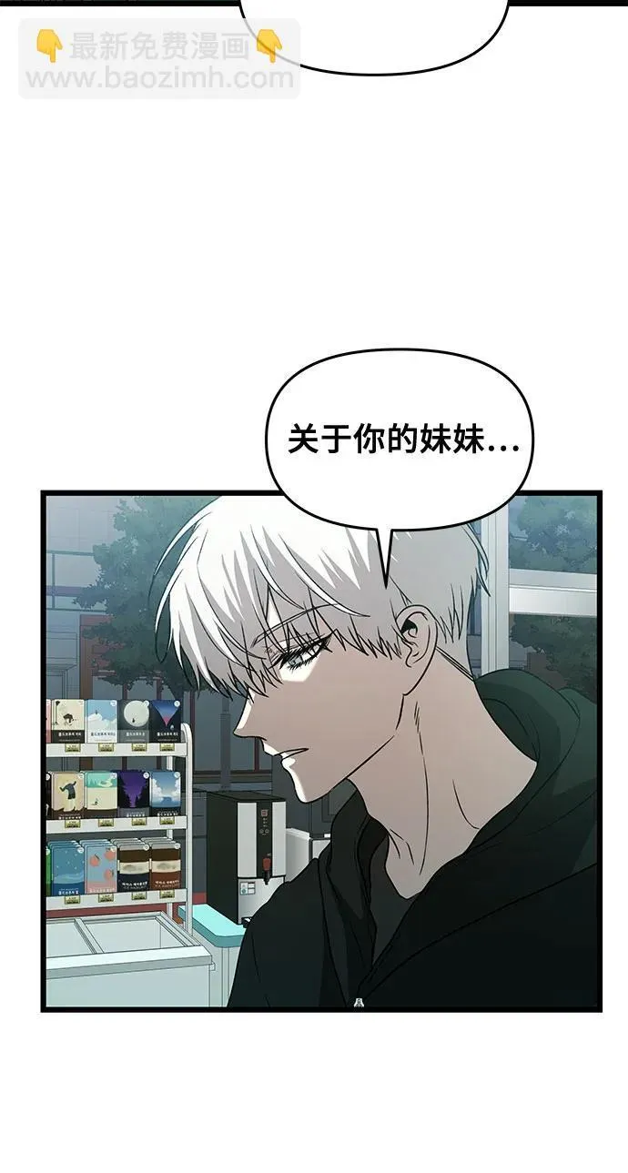 第134话55