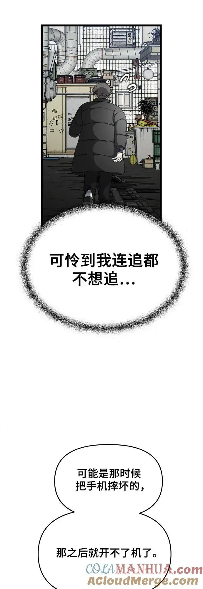 第108话24