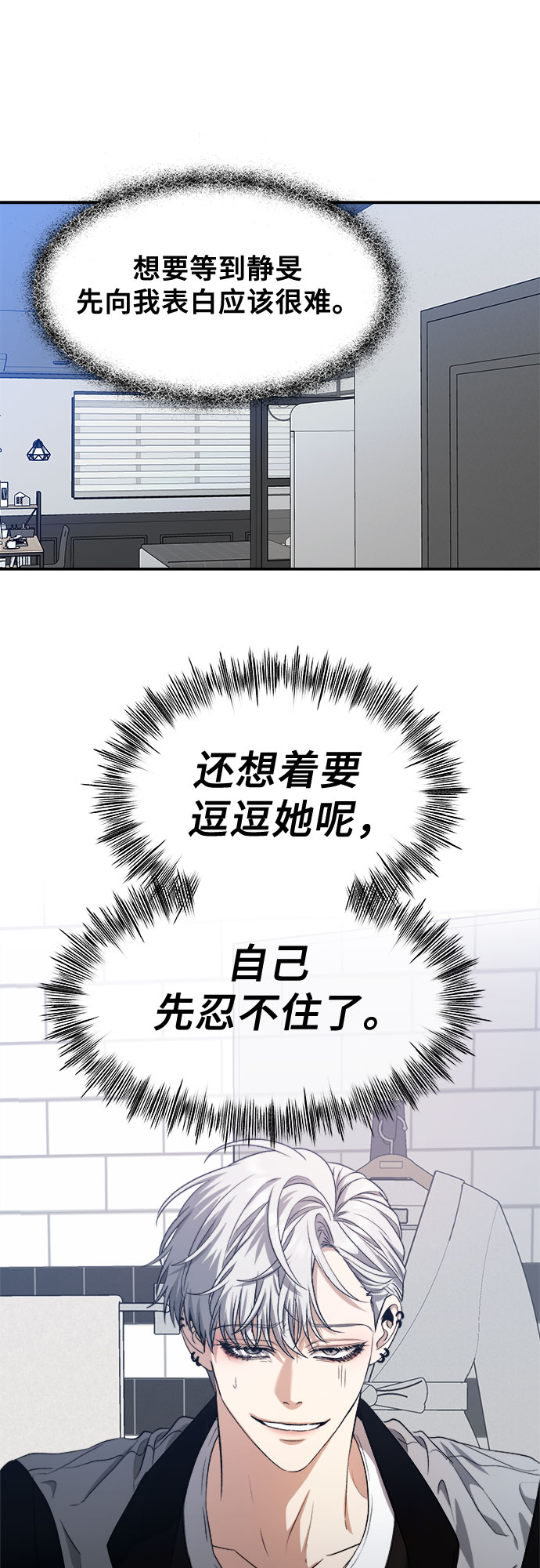 第66话57