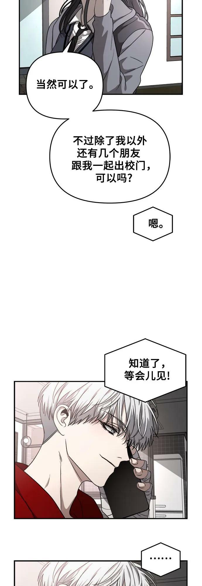 第80话44