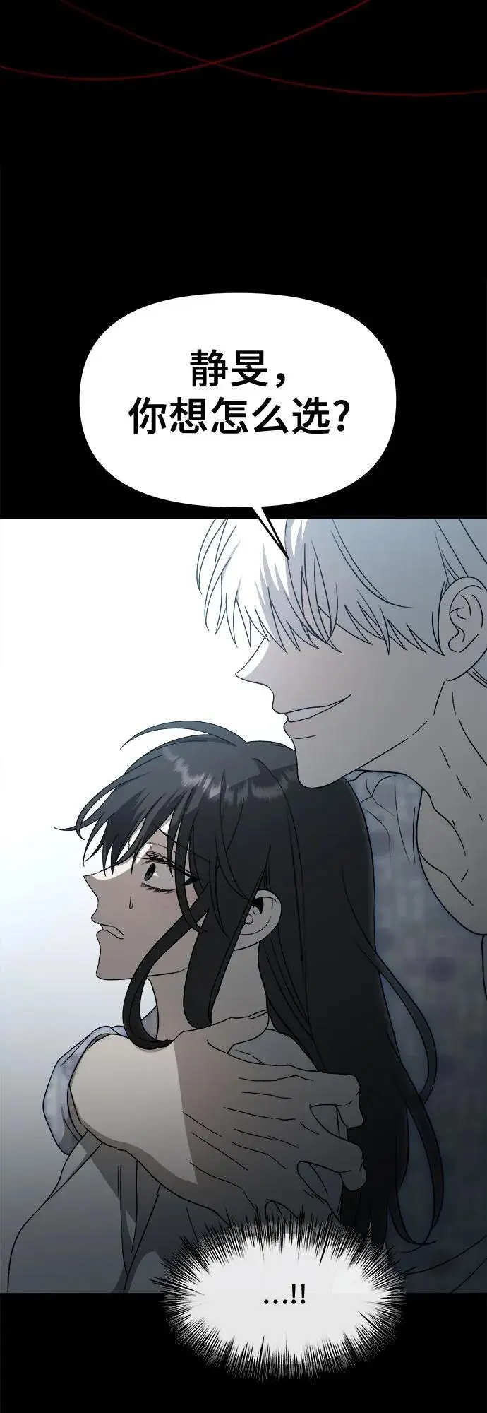 第117话43