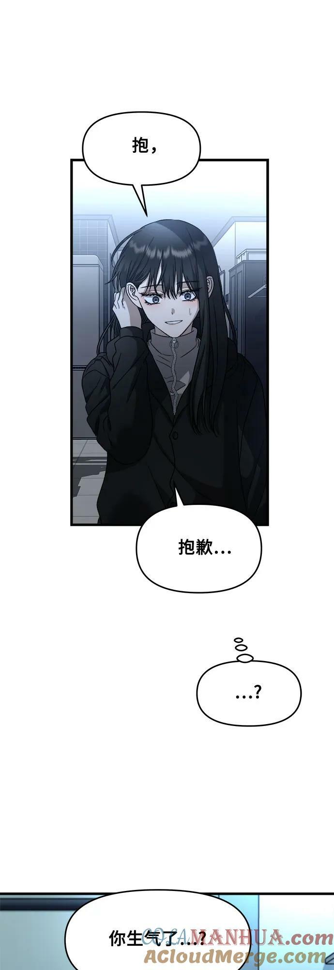 第91话51