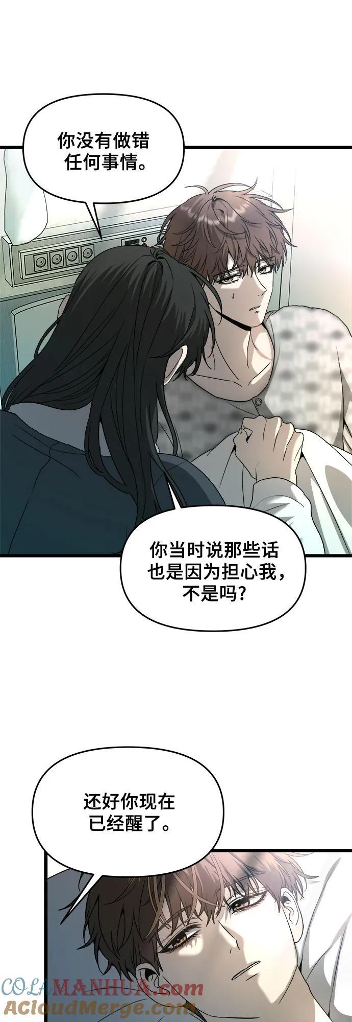 第100话21