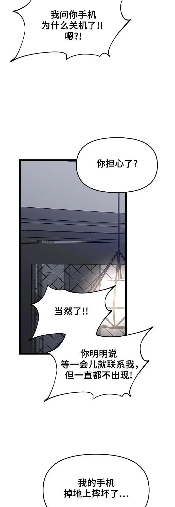 第107话61