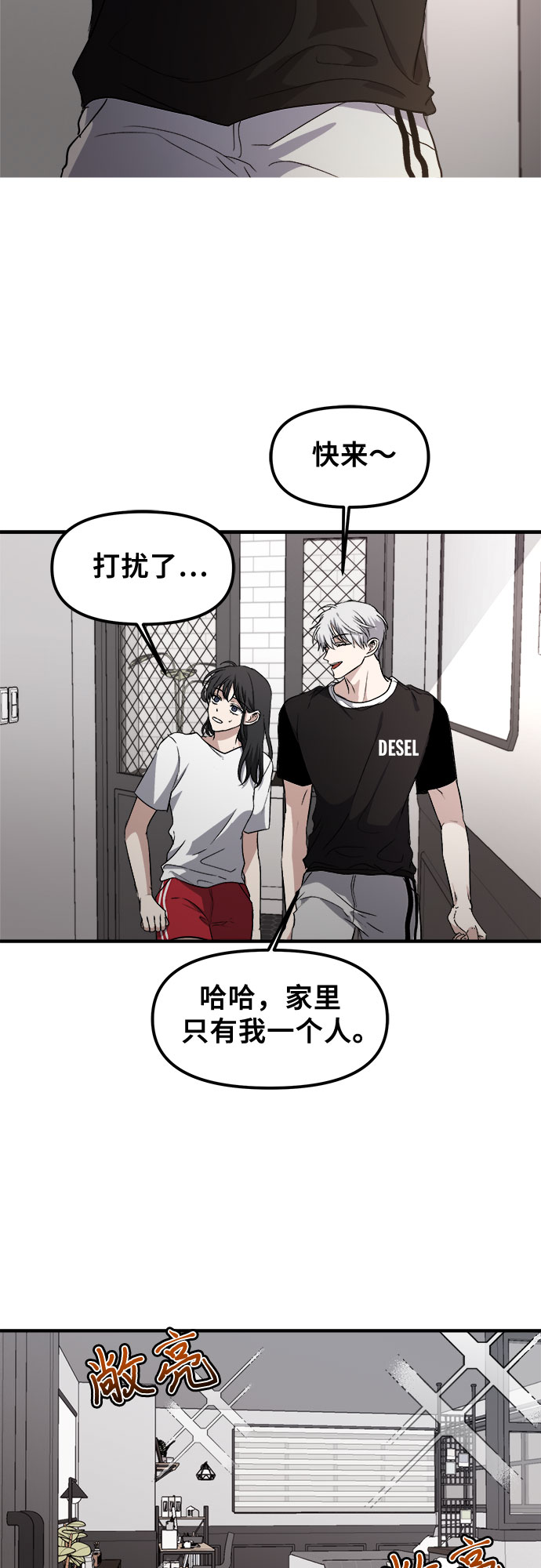 第53话11
