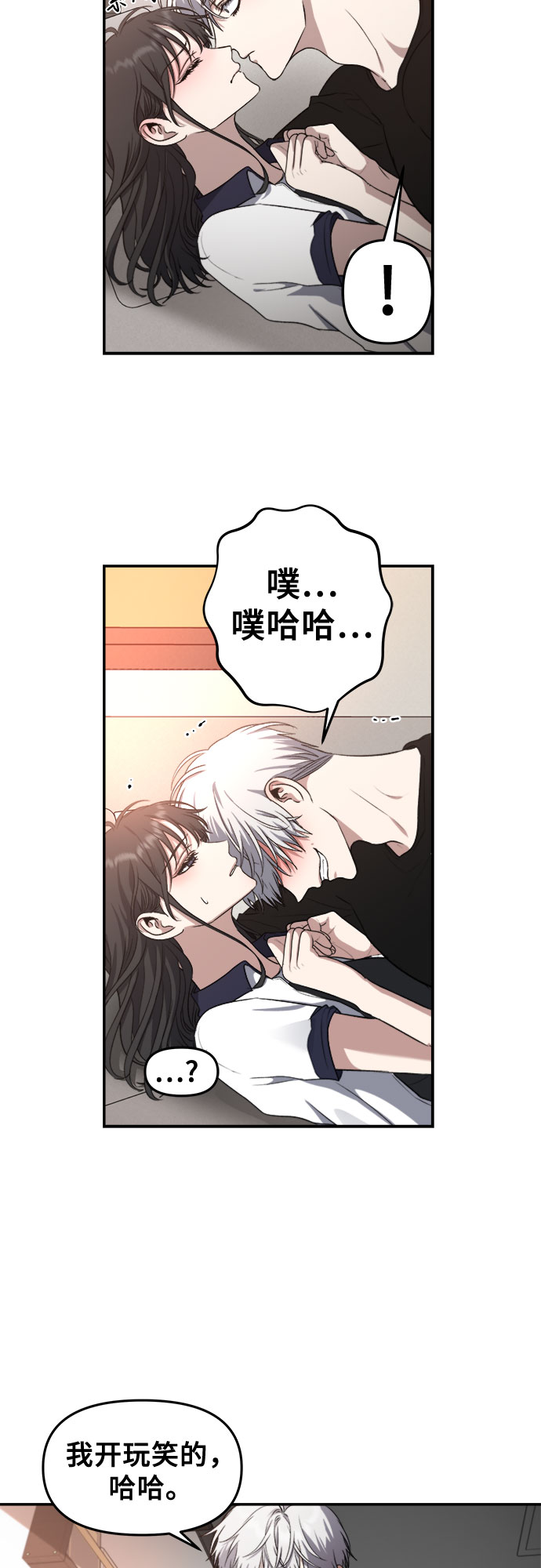 第63话7