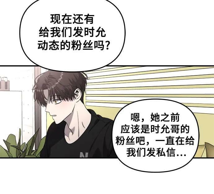 第82话38