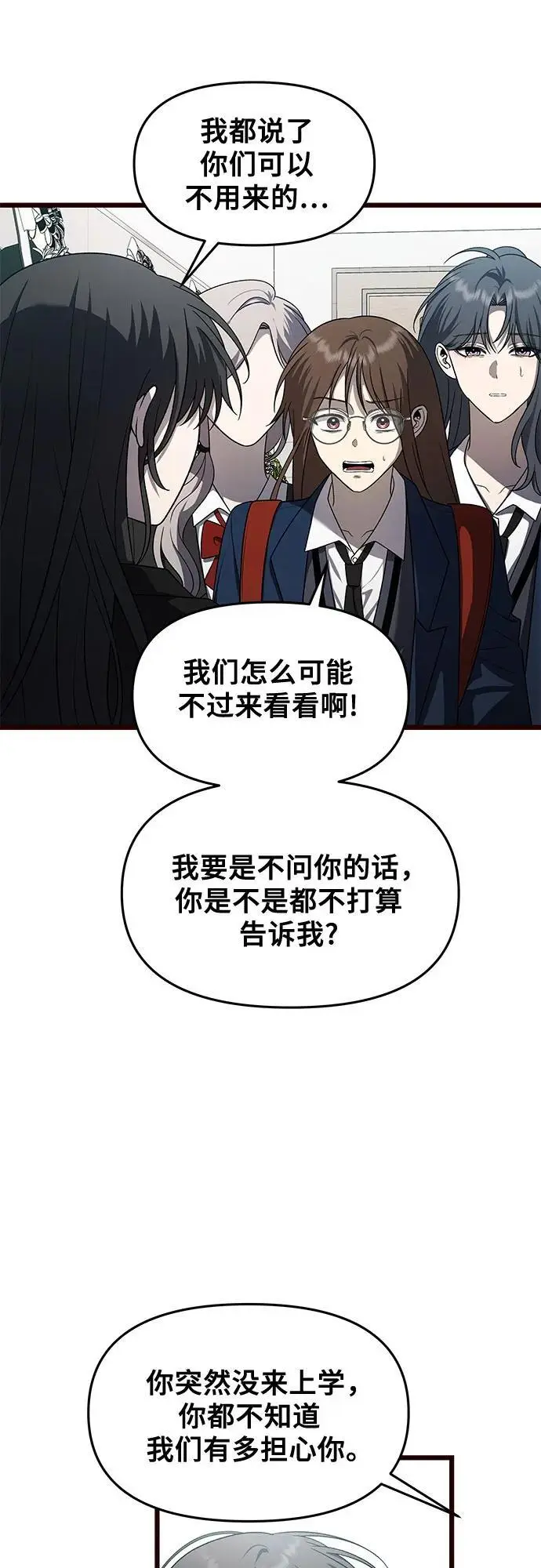 第116话2