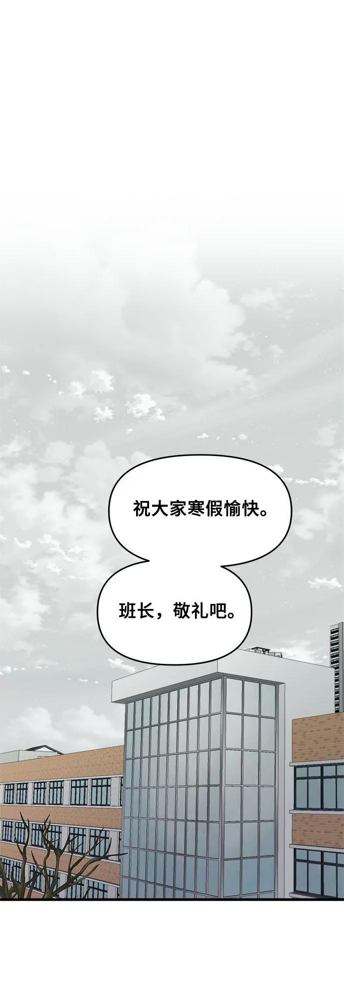 第90话1
