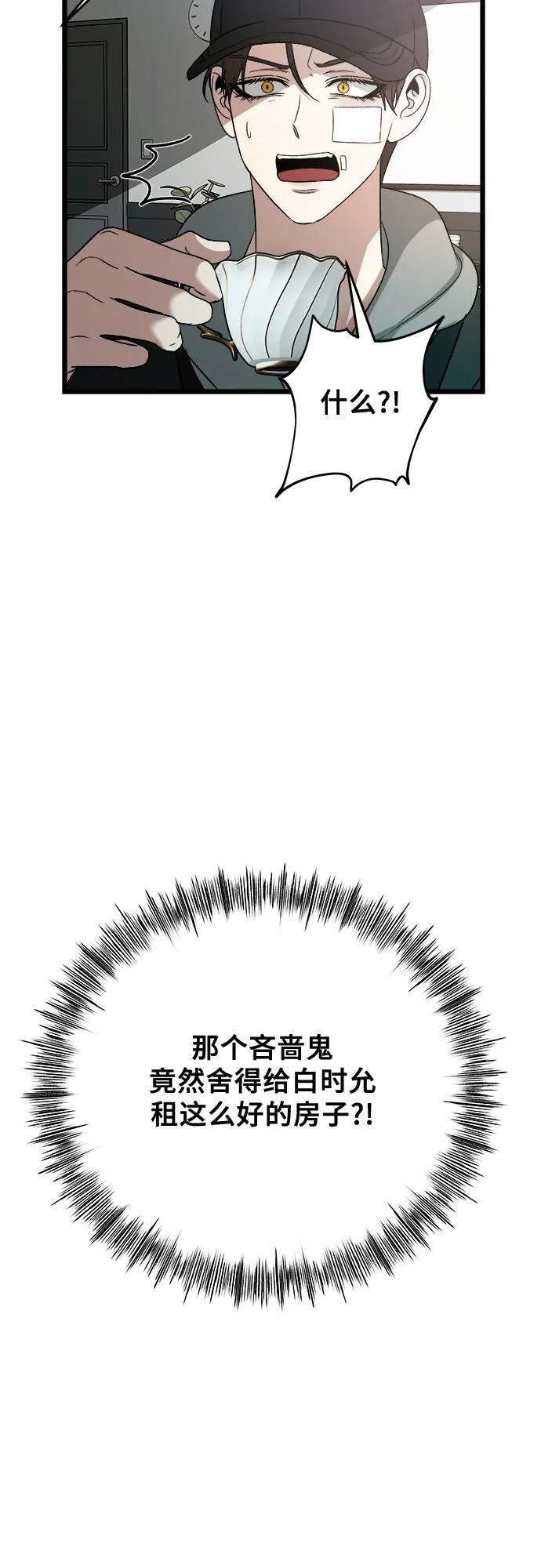 第99话23