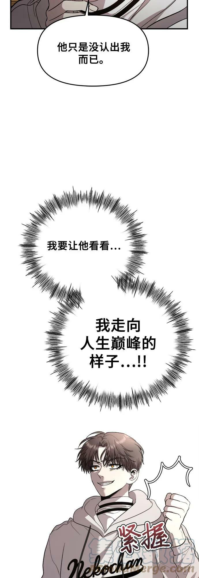 第78话27