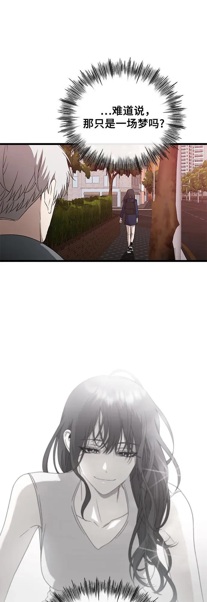第127话58