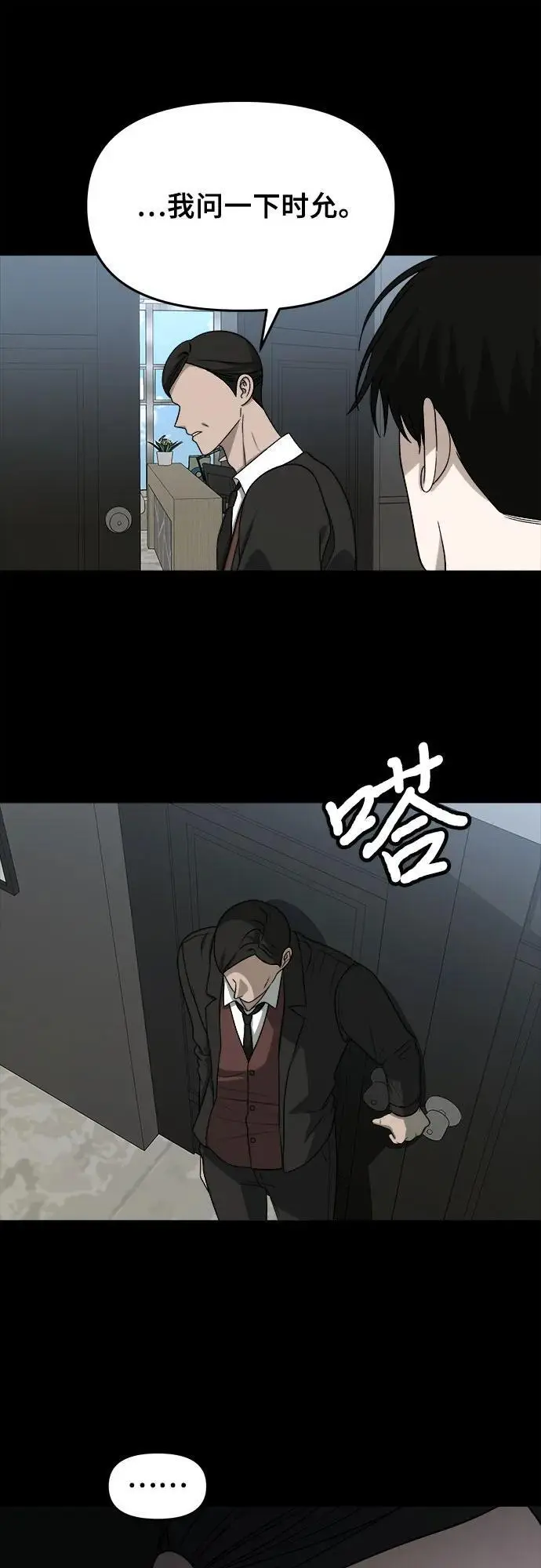 第108话70