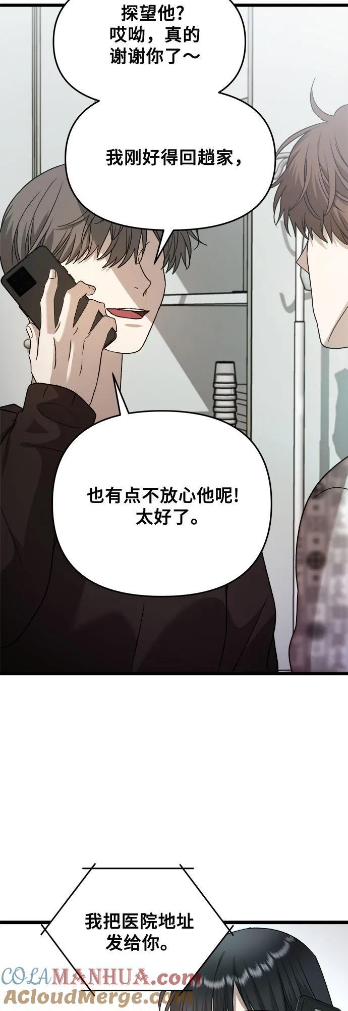 第98话72