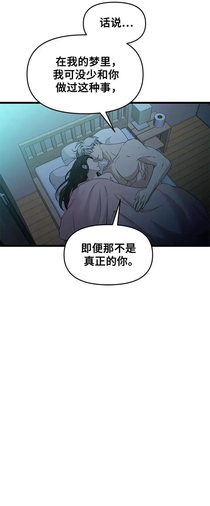 第143话5