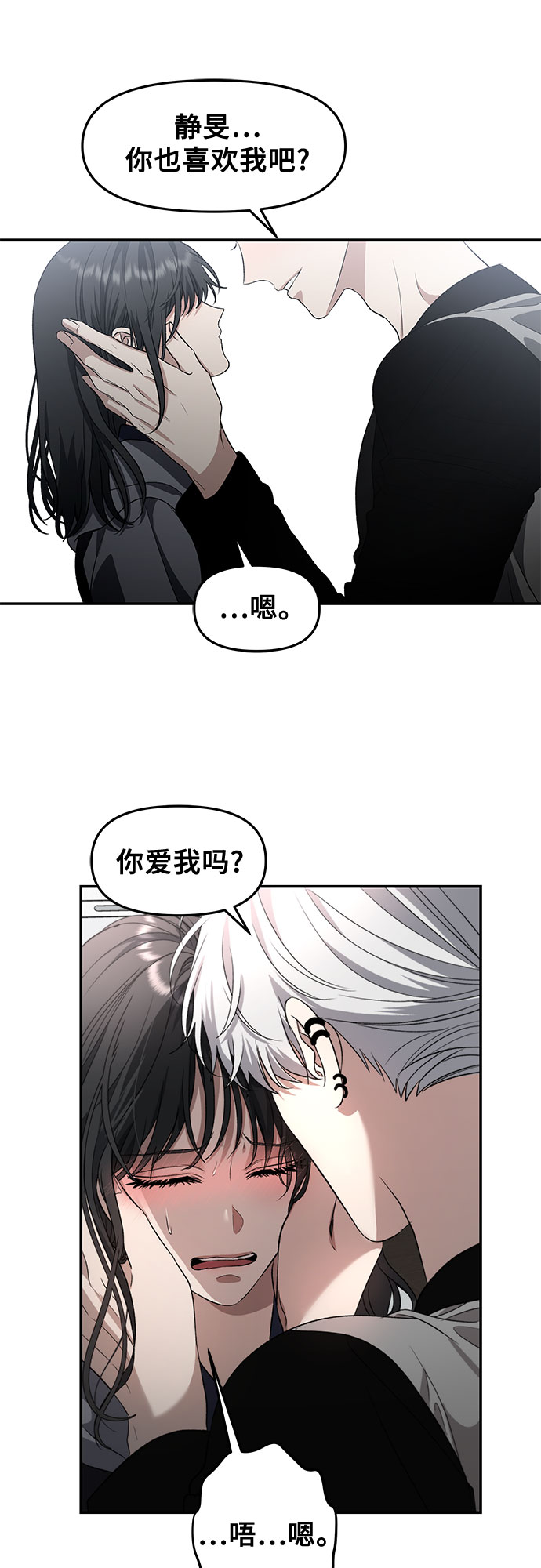 第69话1