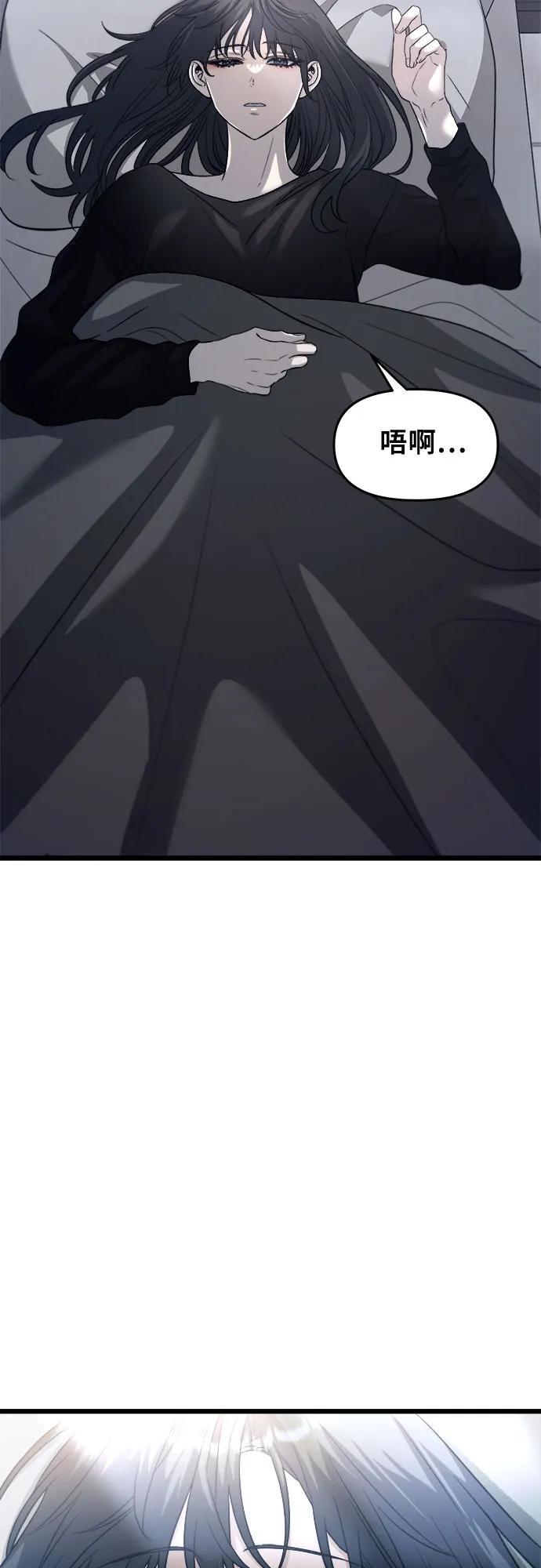 第97话7