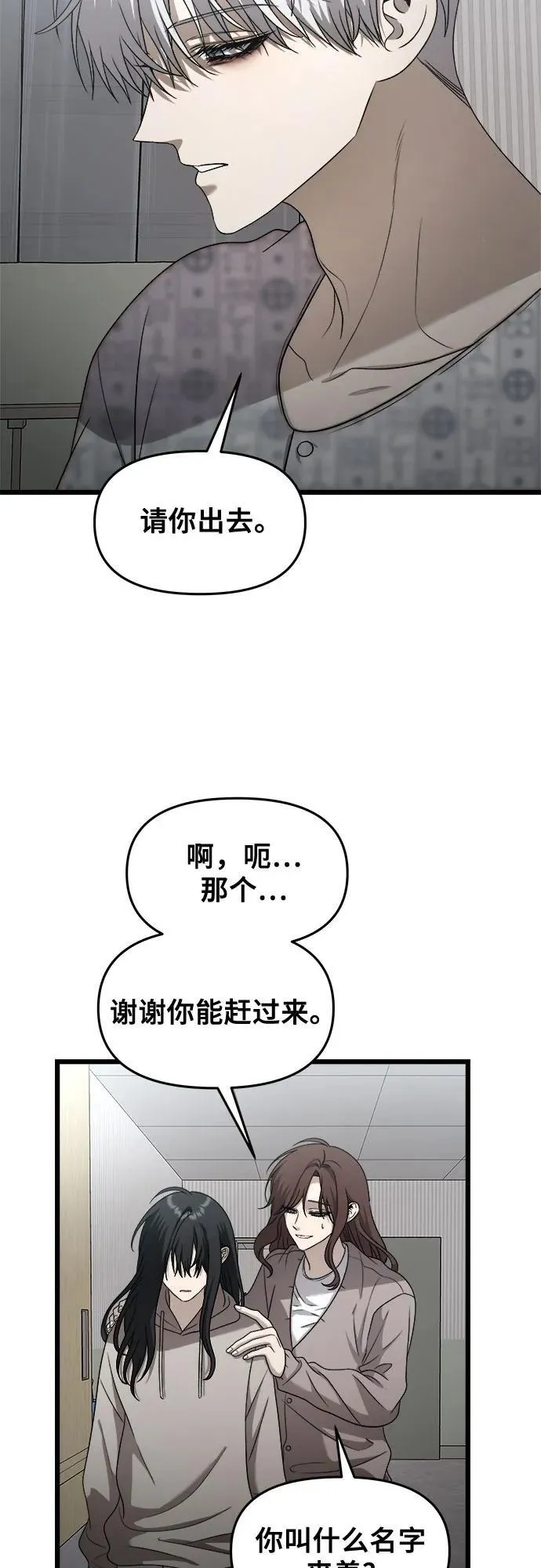第120话29