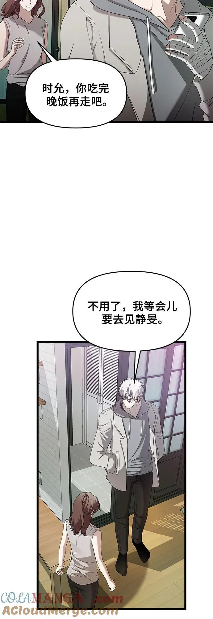 第127话33