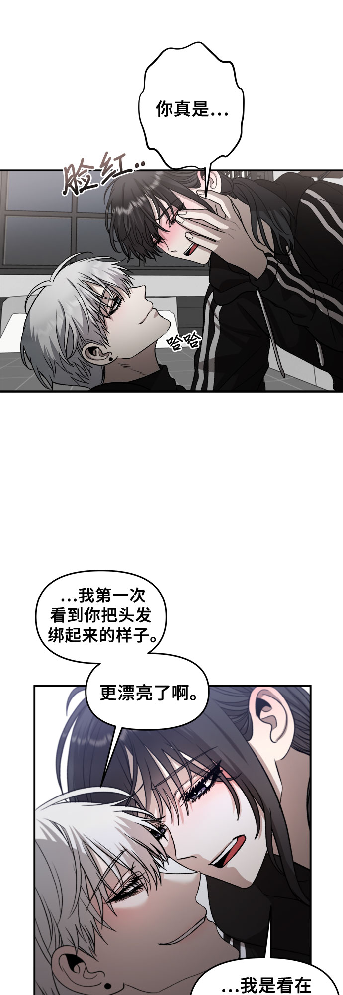 第74话40
