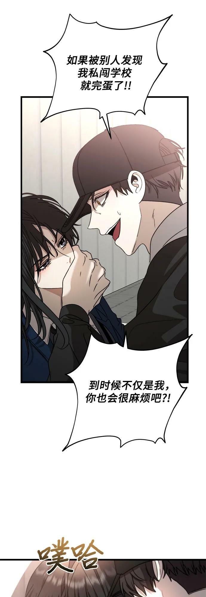第84话2