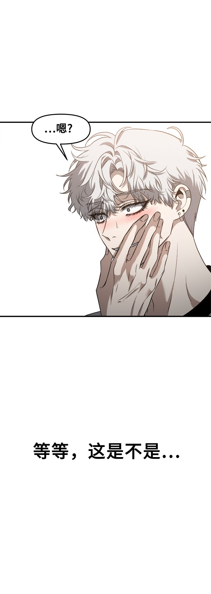 第65话45