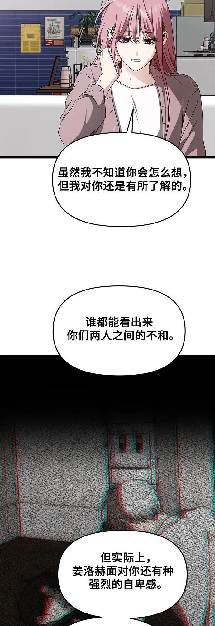 第151话19
