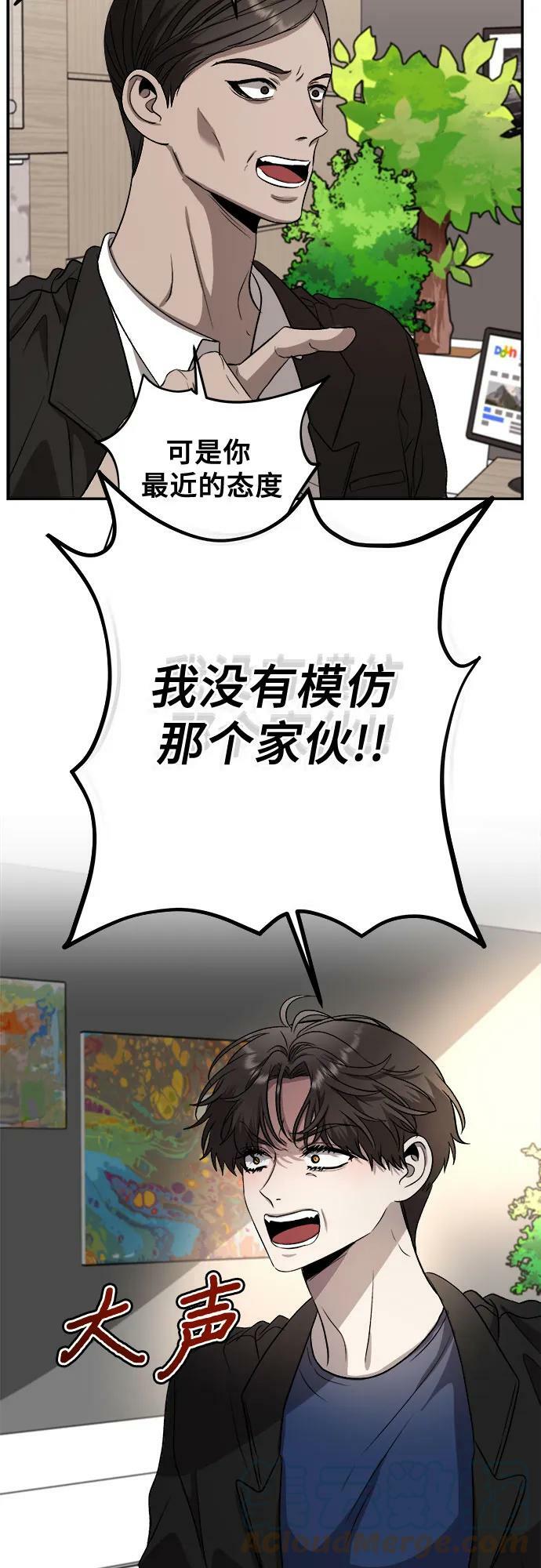 第76话48
