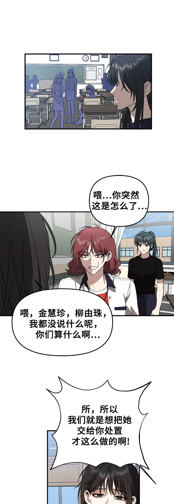 第59话44
