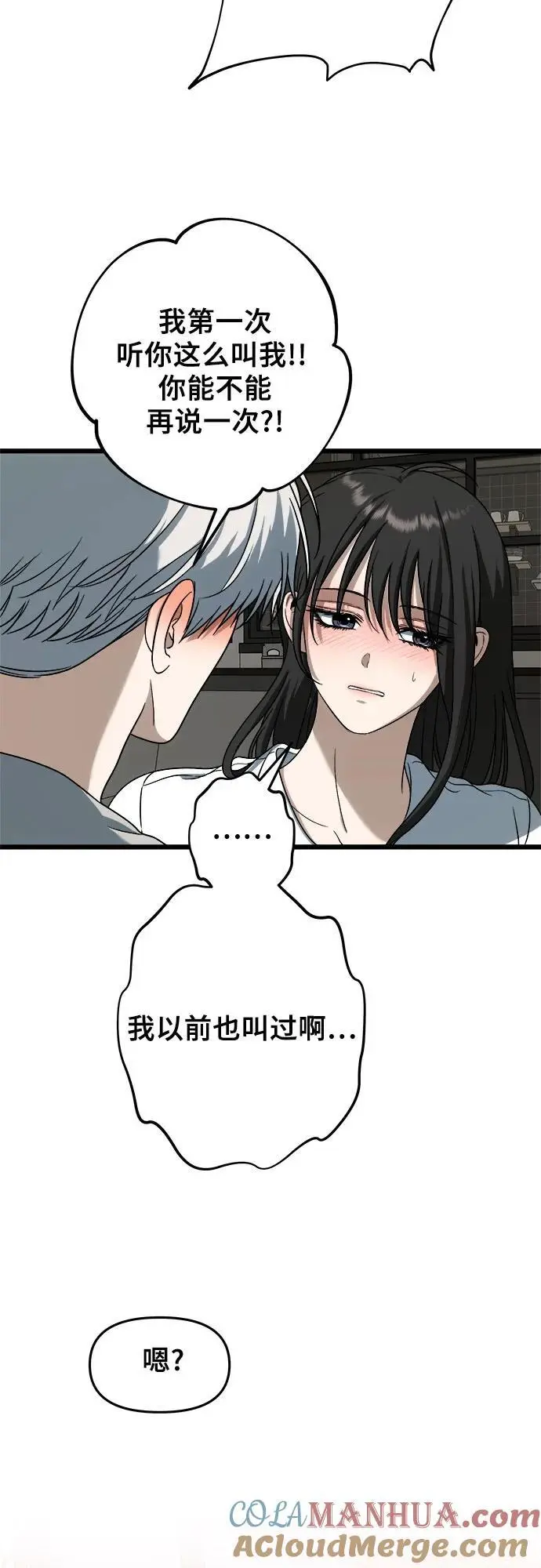 第111话60