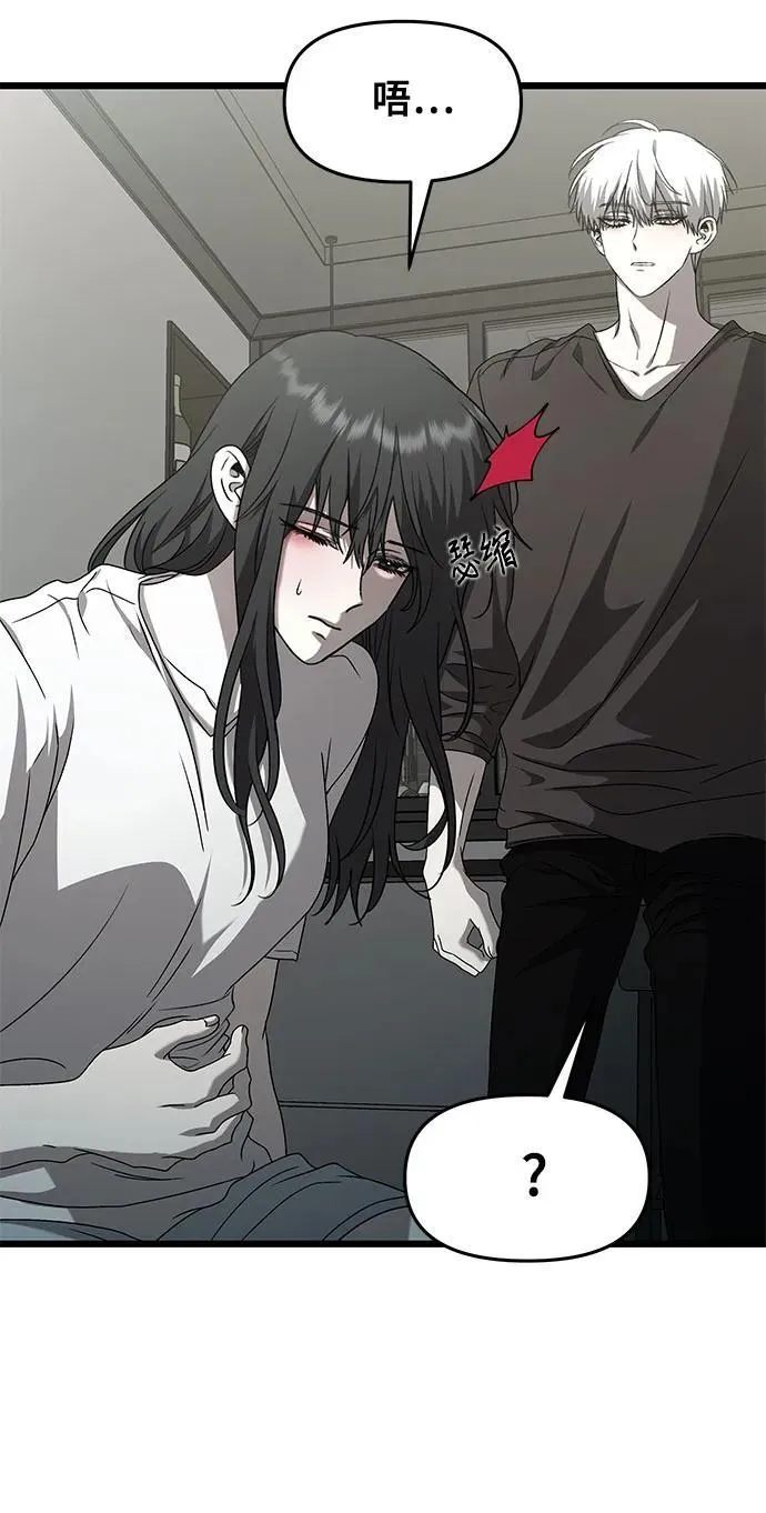第134话40