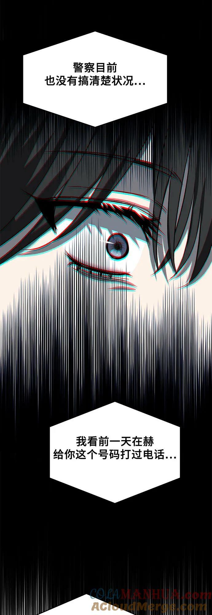 第95话54