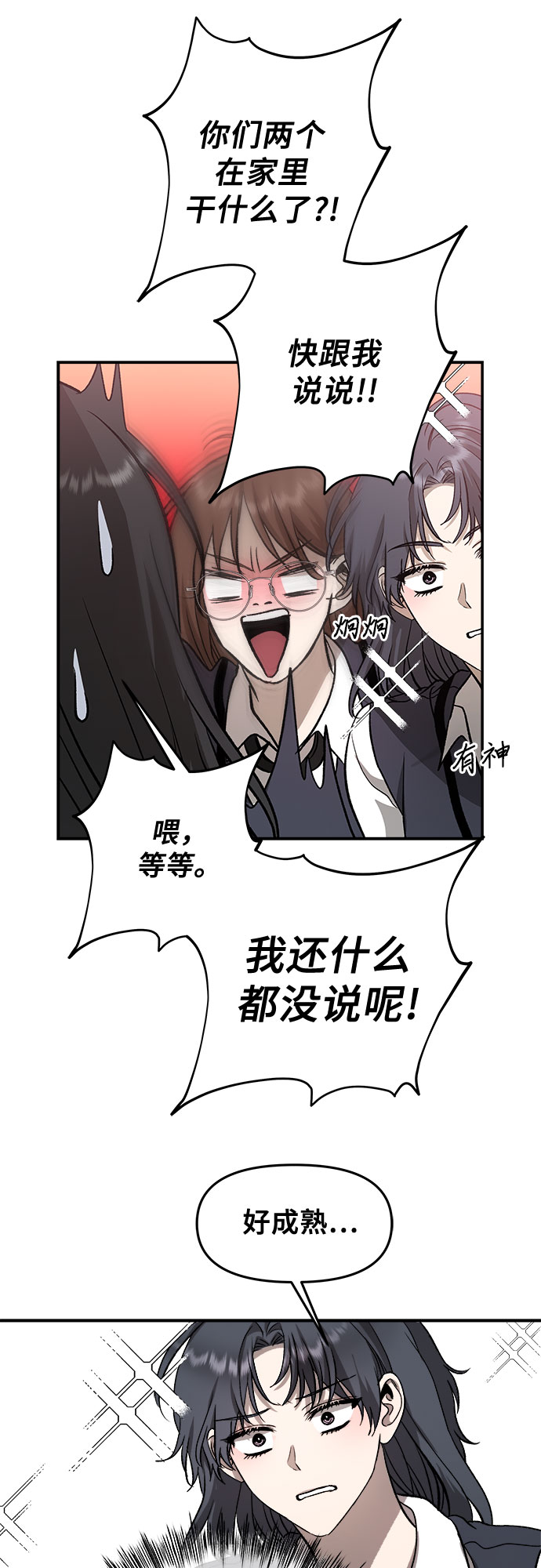 第74话64