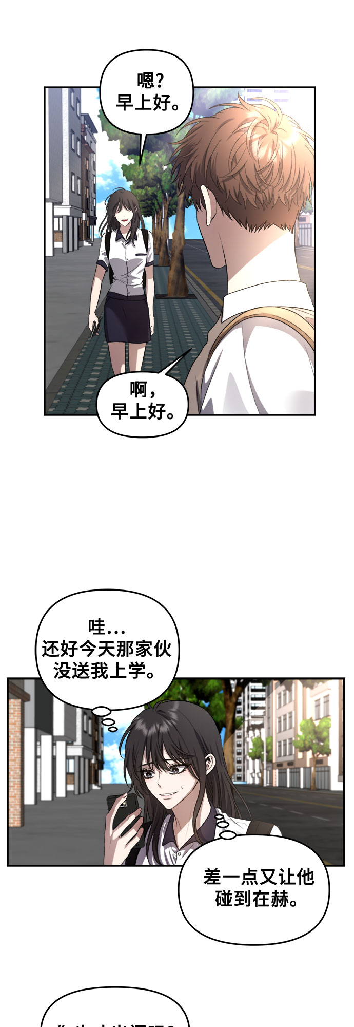 第63话35